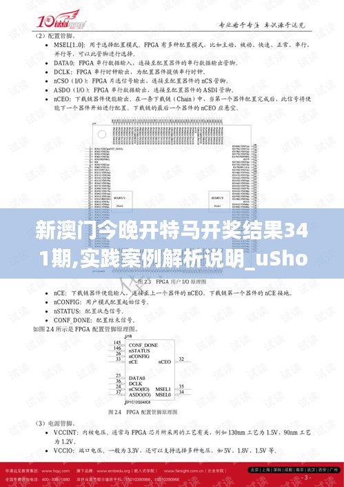 熟读深思 第4页