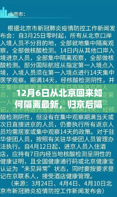 垂头丧气 第22页
