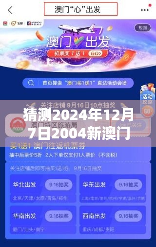 大事夸张 第4页