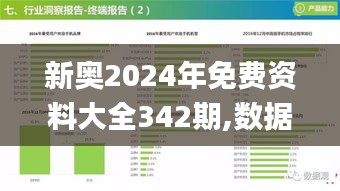 温柔敦厚 第4页