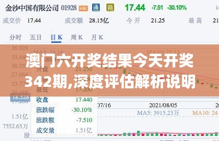 勤勤恳恳 第4页