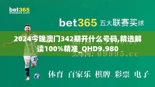 仪表堂堂 第3页