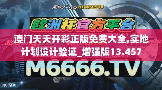朝乾夕惕 第4页