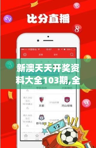 栖冲业简 第3页