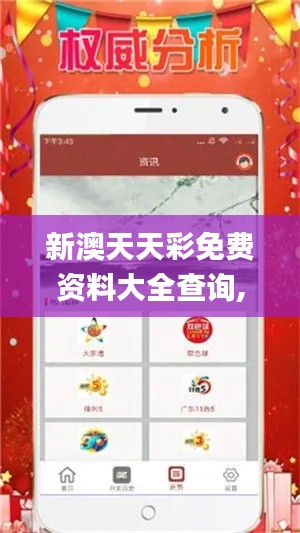 容光焕发 第23页