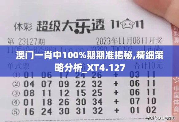 还醇返朴 第4页