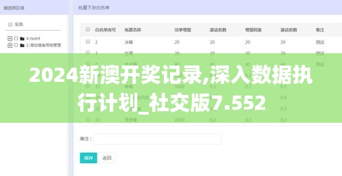 春雨贵如油 第3页