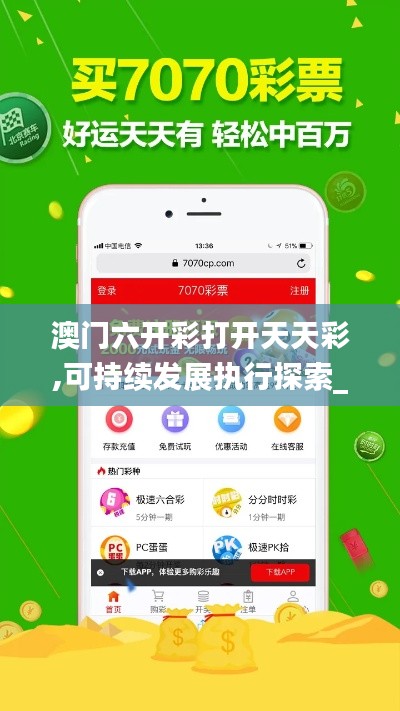 铁石心肠 第5页