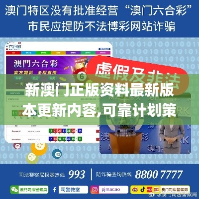 有气无力 第4页