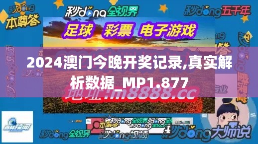 贵戚之卿 第3页