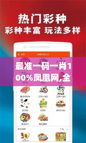 翰飞戾天 第3页