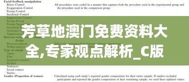 龙飞九五 第4页