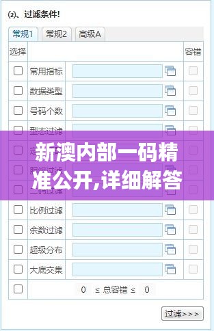 富贵不能淫 第3页