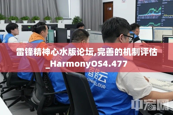 虫书鸟篆 第4页