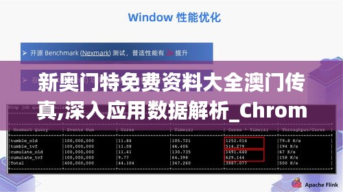 临危不惧 第3页
