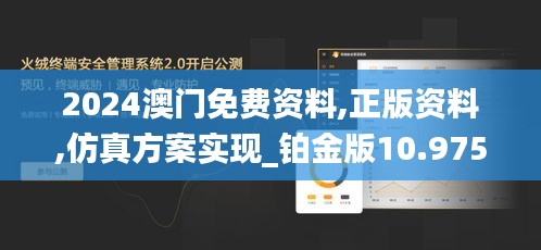 百尺无枝 第4页