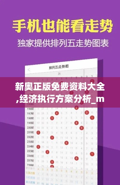 继晷焚膏 第3页