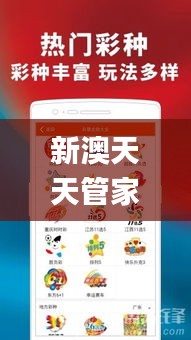 张骞乘槎 第3页