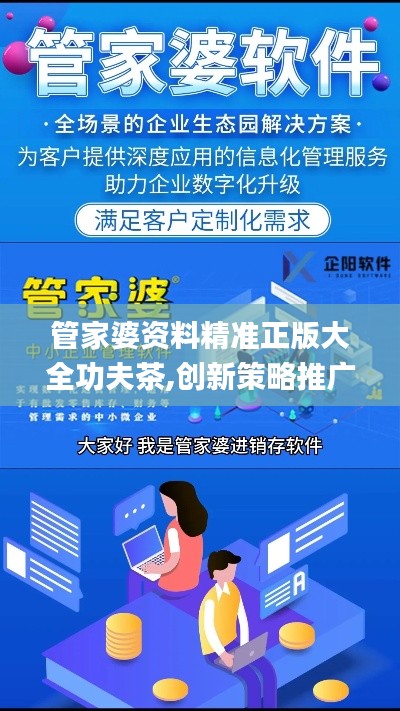 雍容尔雅 第3页