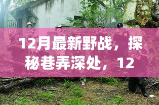文质彬彬 第25页