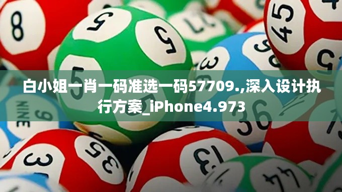 莺啼鸟啭 第3页