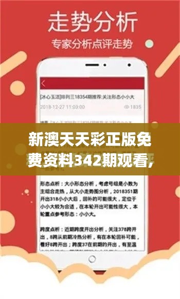 芒屩布衣 第4页