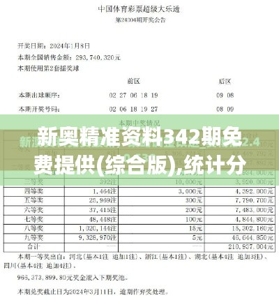 雍容华贵 第4页