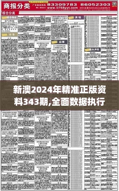 张皇失措 第4页