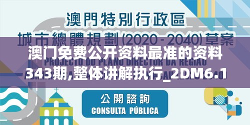 张口掉舌 第5页