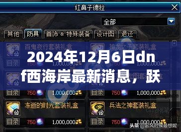购物车 第390页