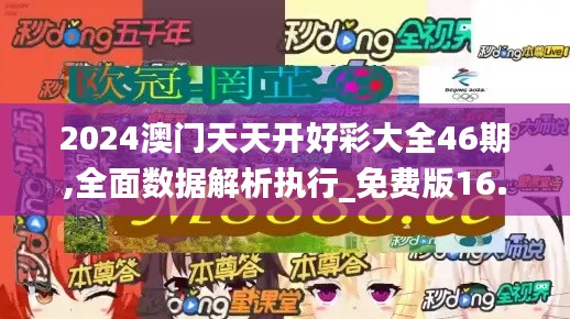 流光飞舞 第3页