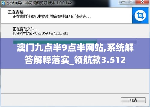 范张鸡黍 第4页