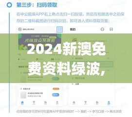 走马章台 第4页