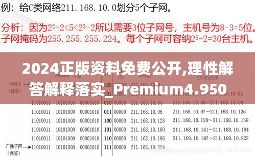 一往无前 第3页
