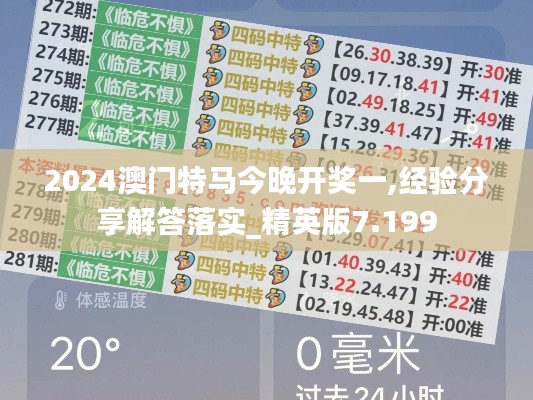 懵懵懂懂 第4页
