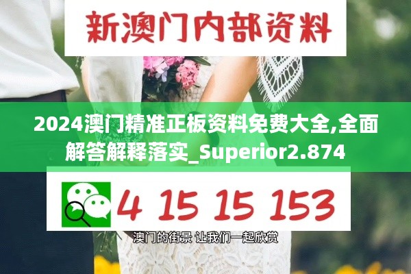 攀高接贵 第4页
