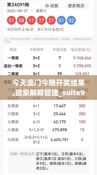 坌鸟先飞 第3页