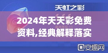 勇往直前 第3页