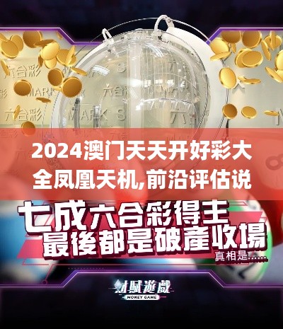 人前显贵 第3页