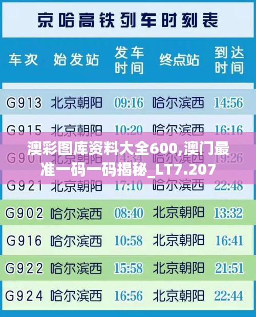见仁见智 第5页