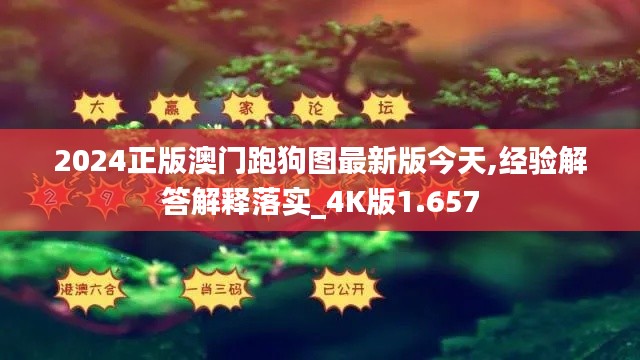 沉厚寡言 第3页