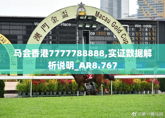 心不在焉 第4页