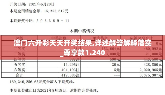 鸟面鹄形 第3页
