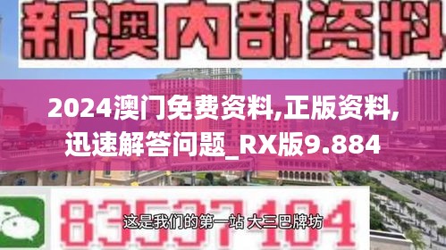 全神贯注 第3页