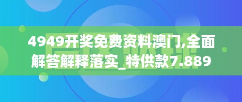 尊师贵道 第4页