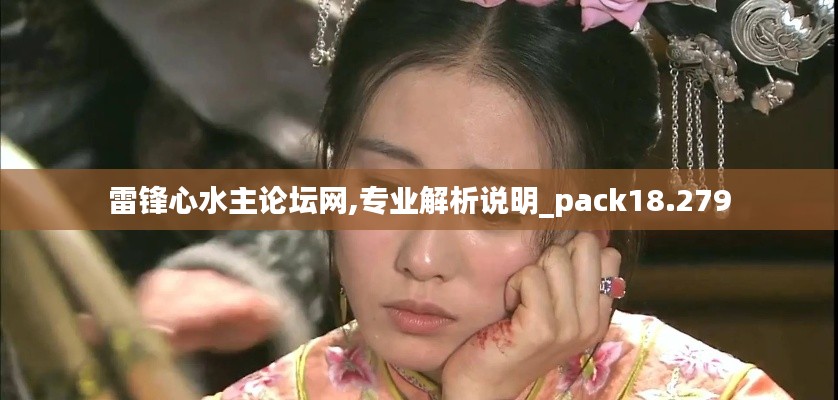 独学寡闻 第3页