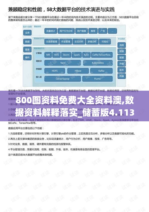 张张屈屈 第3页