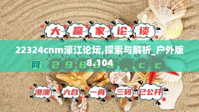 张睢阳齿 第3页