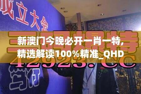 一石三鸟 第4页