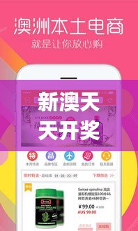 乌鸟之情 第3页